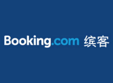 booking预订官网入口www.booking.com/(图1) booking预订官网入口www.booking.com/(图1)