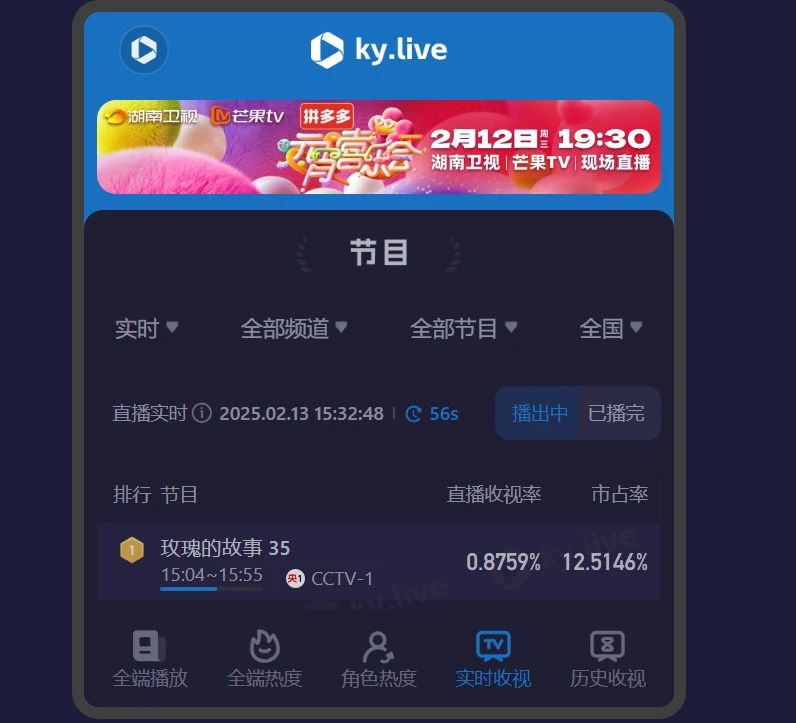 酷云数娱kylive官网https://www.ky.live(图1) 酷云数娱kylive官网www.ky.live(图1)