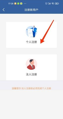 青松办app 青松办APP官方下载入口www.qhzwfw.gov.cn/(图6)