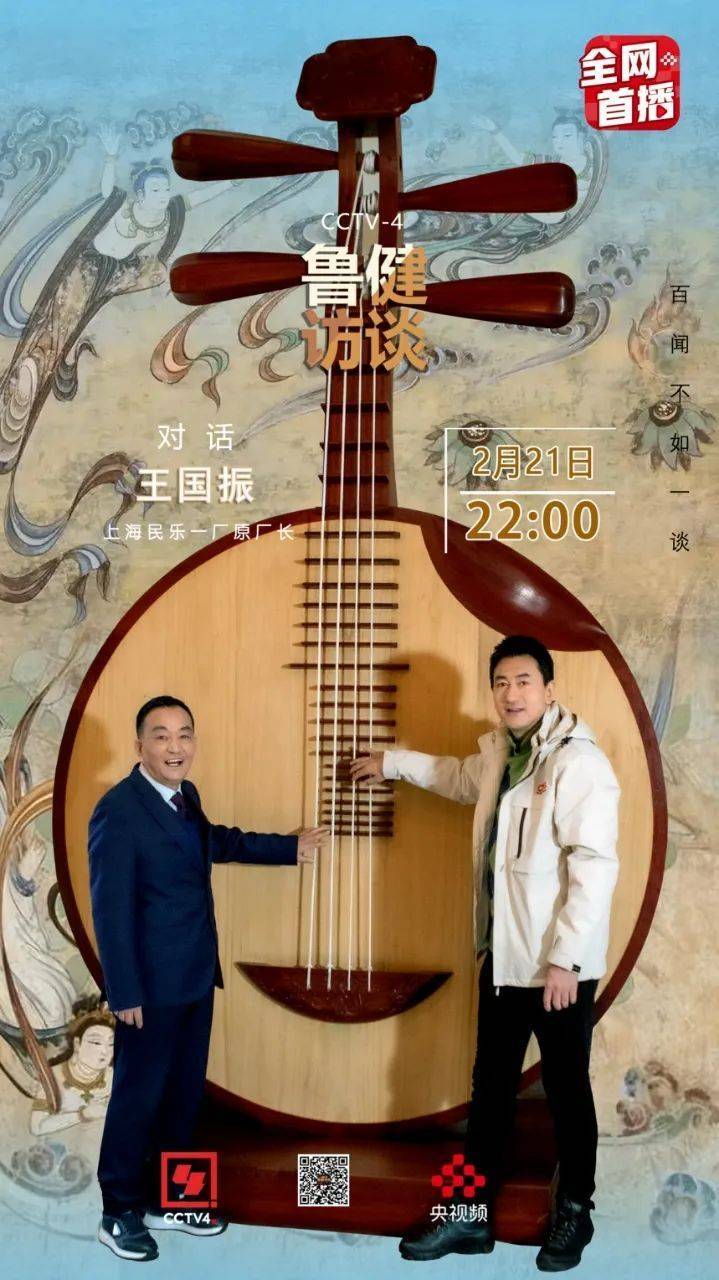 中国最赚钱的乐器制造厂是怎样炼成的？ (图2)
