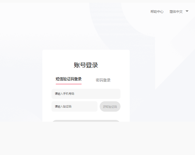 一加官网入口www.oneplus.com/(图2)