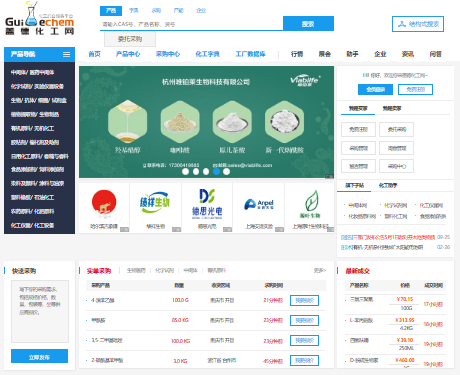 盖德化工网官网登录入口china.guidechem.com/(图1) 盖德化工网官网登录入口china.guidechem.com/(图1)