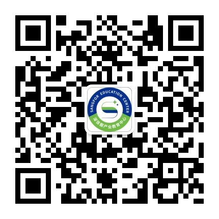 深信服合作伙伴认证考试平台cert-ca.sangfor.com/login(图2)