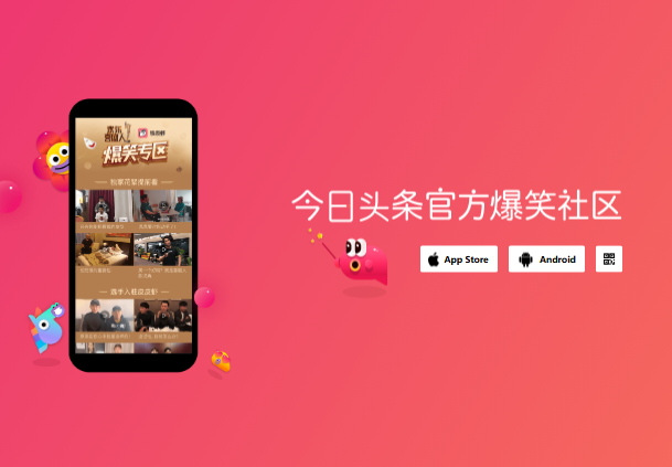 皮皮虾app官网入口www.pipix.com/(图1) 皮皮虾app官网入口www.pipix.com/(图1)