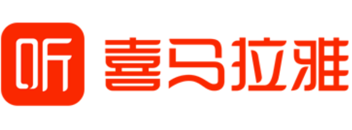喜马拉雅官网登录入口www.ximalaya.com(图1) 喜马拉雅官网登录入口www.ximalaya.com(图1)