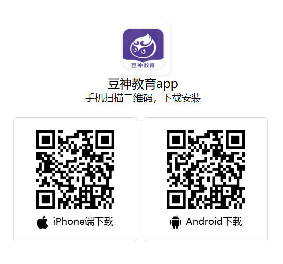 豆神大语文官网(www.doushen.com)(图2) 豆神大语文官网入口www.doushen.com(图2)