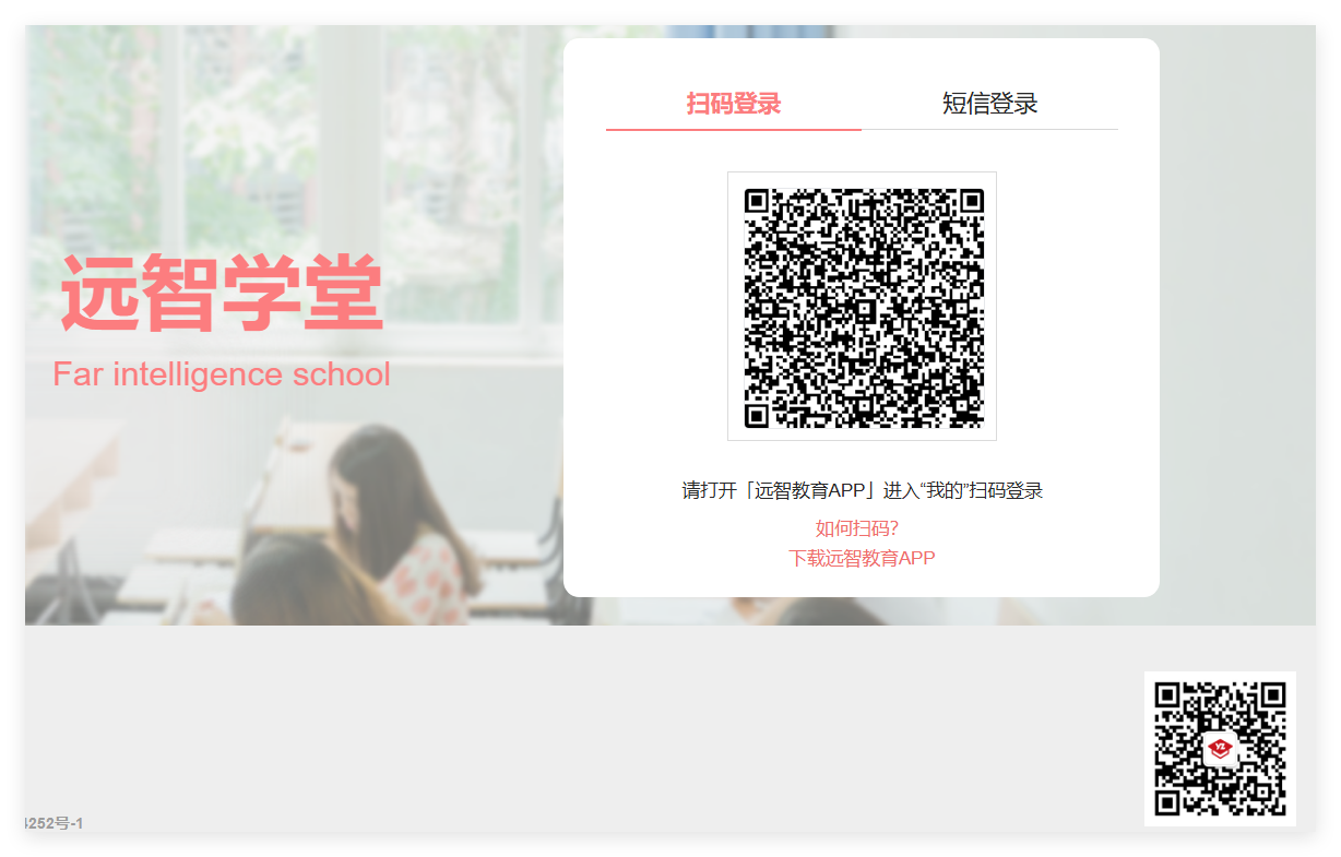 远智学堂登录入口xt.yzou.cn(图1) 远智学堂登录入口xt.yzou.cn(图1)
