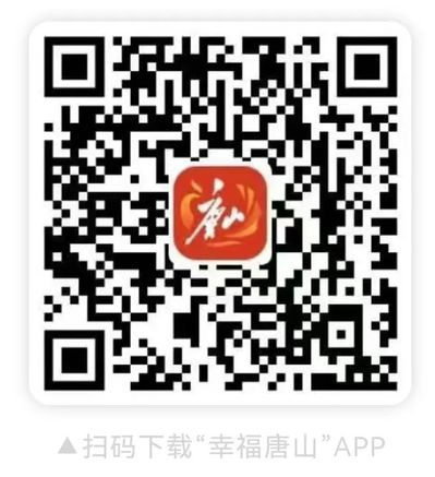 2025唐山市中考成绩查询入口czxk.tseea.net:6032/#/achievement/public(图2) 2025唐山市中考成绩查询入口czxk.tseea.net:6032/#/achievement/public(图2)