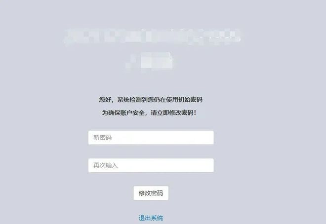 2025年枣庄市中考成绩查询入口120.220.3.247:8090/stu(图4) 2025年枣庄市中考成绩查询入口120.220.3.247:8090/stu(图4)