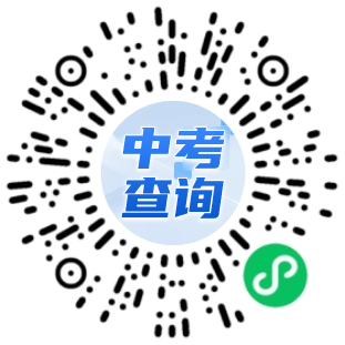 2025赣州中心城区中考成绩查询入口edu.ganzhou.gov.cn(图2) 2025赣州中心城区中考成绩查询入口edu.ganzhou.gov.cn(图2)