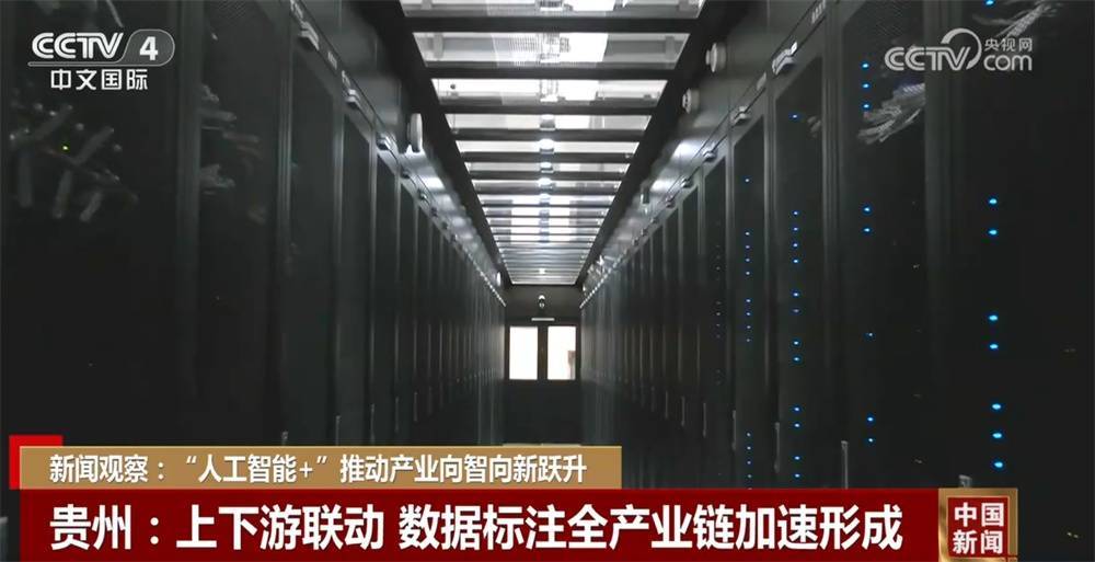 “人工智能+”加速推动产业向智向新跃升 中国基础大模型迭代速度加快 (图5) “人工智能+”加速推动产业向智向新跃升 中国基础大模型迭代速度加快 (图5)