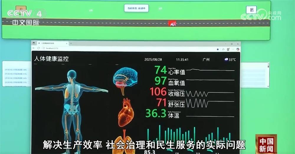 “人工智能+”加速推动产业向智向新跃升 中国基础大模型迭代速度加快 (图7) “人工智能+”加速推动产业向智向新跃升 中国基础大模型迭代速度加快 (图7)