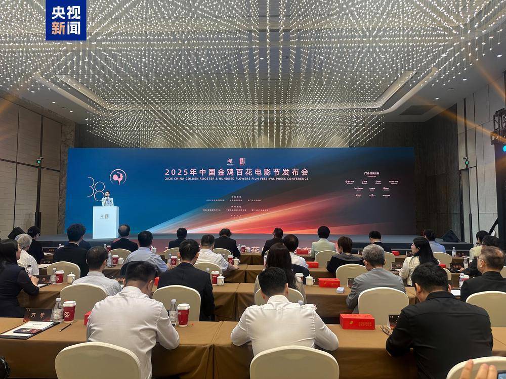 第38届中国电影金鸡奖公布20个奖项提名名单和主视觉海报 (图1) 第38届中国电影金鸡奖公布20个奖项提名名单和主视觉海报 (图1)