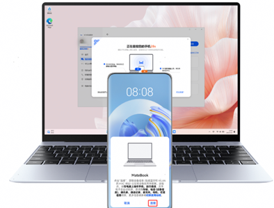华为Windows计算机如何备份HarmonyOS 5.0及以上版本手机相册和视频(图3) 华为Windows计算机备份HarmonyOS 5.0及以上版本手机相册和视频(图3)