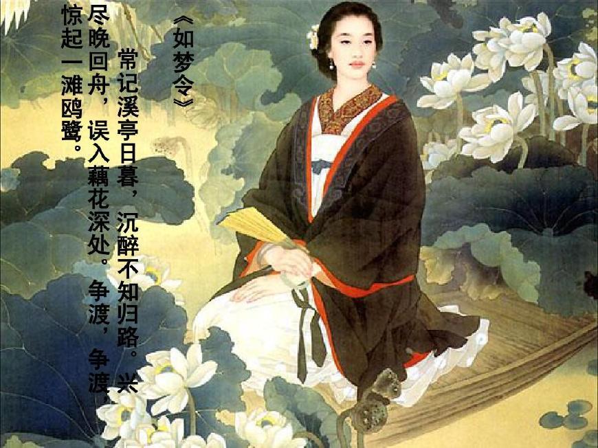 古代最伟大的10位词人,苏轼只能屈居第三,李清(图1) 古代最伟大的10位词人,苏轼只能屈居第三,李清(图1)