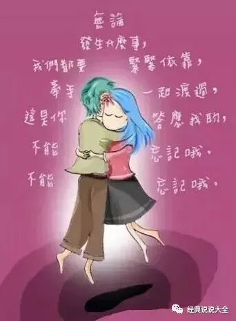 一句走心签名 句句走心(图4) 一句走心签名 句句走心(图4)