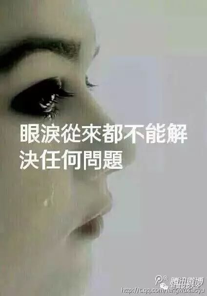 一句走心签名 句句走心(图6) 一句走心签名 句句走心(图6)