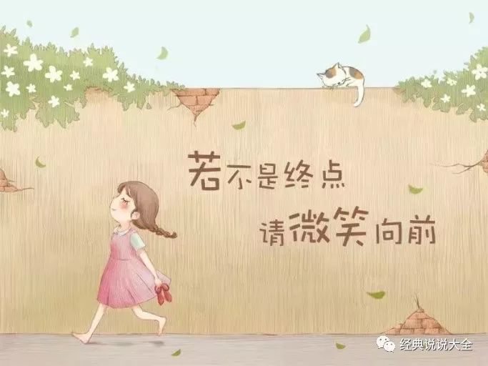 一句走心签名 句句走心(图2) 一句走心签名 句句走心(图2)