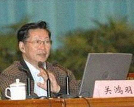 关鸿羽 简历图片 关鸿羽 个人简历介绍(图1)