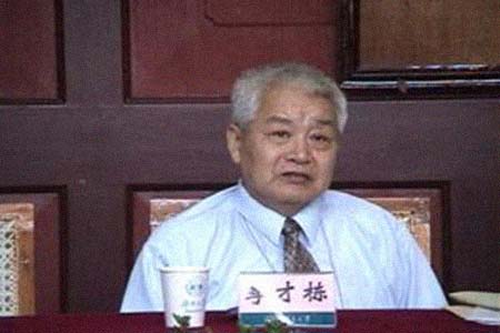 李才栋 简历图片 李才栋 个人简历介绍(图1)