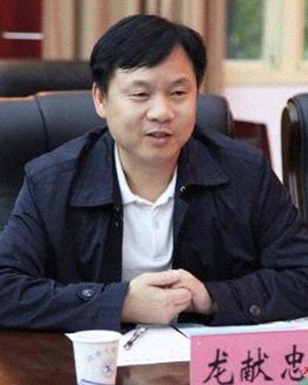 龙献忠 简历图片 龙献忠 个人简历介绍(图1)