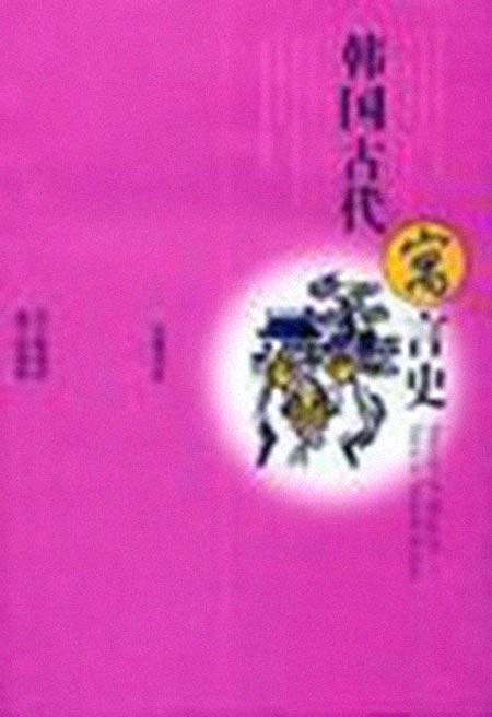 陈蒲清 简历图片 陈蒲清 个人简历介绍(图1)