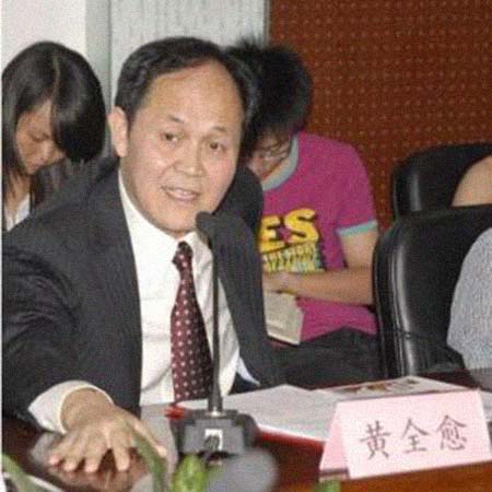 黄全愈 简历图片 黄全愈 个人简历介绍(图1)
