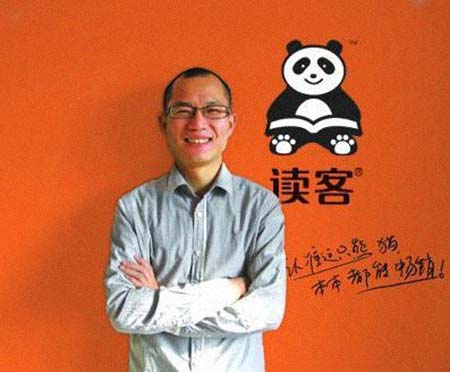 吴又 简历图片 吴又 个人简历介绍(图1)