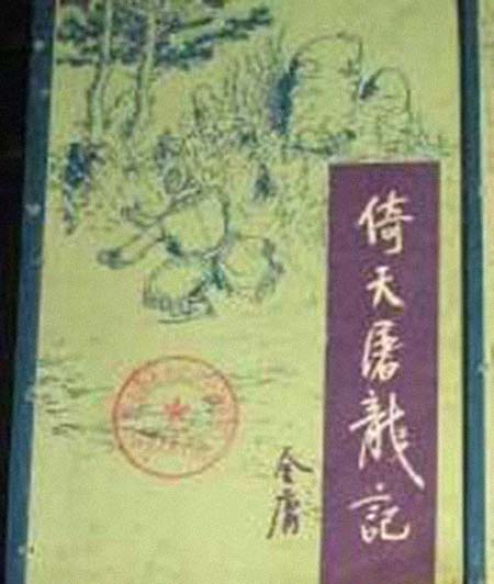 都大锦 简历图片 都大锦 个人简历介绍(图1)