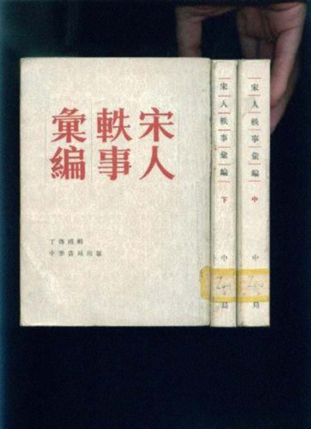 丁传靖 简历图片 丁传靖 人物介绍(图1)