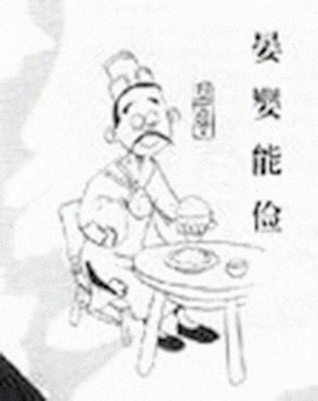 晏子 简历图片 晏子 个人简历介绍(图1)