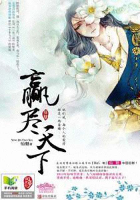 仙魅 简历图片 仙魅 个人简历介绍(图1)