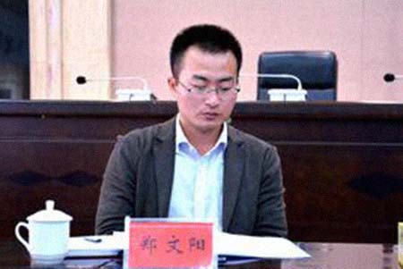 郑文阳 简历图片 郑文阳 个人简历介绍(图1)