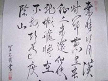 源灏 简历图片 源灏(作家) 个人简历介绍(图1)