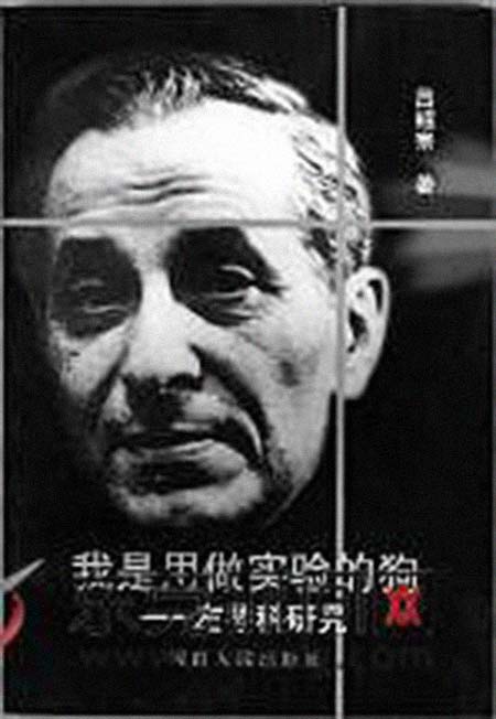 吕绍宗 个人简历介绍(图1)
