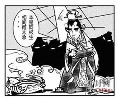建安之杰 简历图片 建安之杰 诗人介绍(图1)