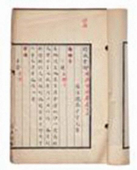 刘子寰 诗人介绍(图1)