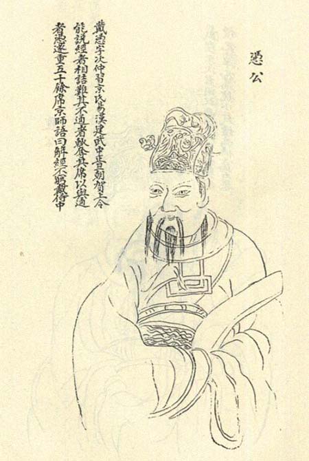 戴凭 简历图片 戴凭 简历 - 名人简历(图1)