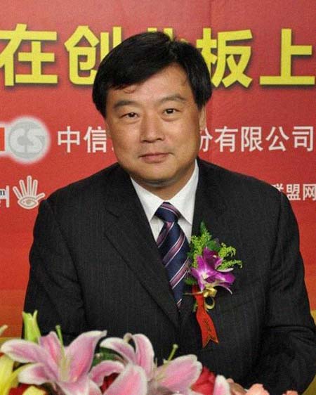 曹克坚 简历图片 曹克坚(企业家) 简历 - 名人简历(图1)