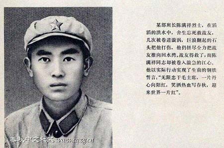 邵同根 简历图片 邵同根 简历 - 名人简历(图1)