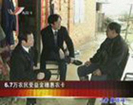 沈惠农 简历图片 沈惠农 简历 - 名人简历(图1)