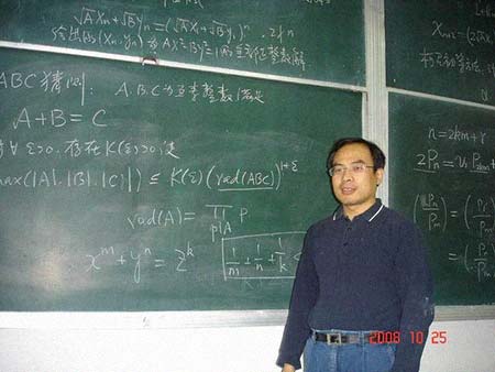 袁平之 简历图片 袁平之 简历 - 名人简历(图1)