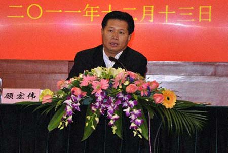 顾宏伟 简历图片 顾宏伟(教授) 简历 - 名人简历(图1)
