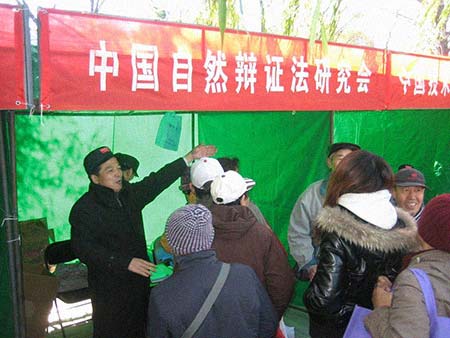 彭福扬 简历图片 彭福扬 简历 - 名人简历(图1)