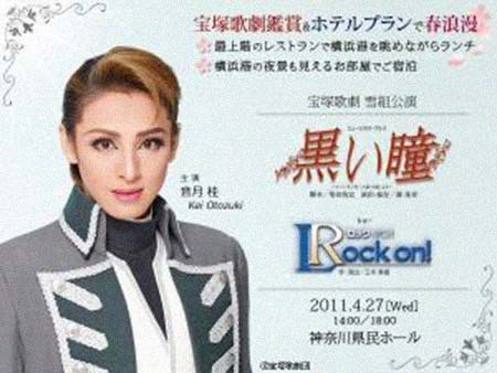 柴田侑宏 简历图片 柴田侑宏 简历 - 名人简历(图1)