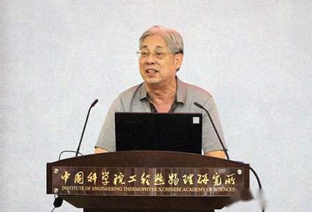 徐建中 简历图片 徐建中(院士) 简历 - 名人简历(图1)