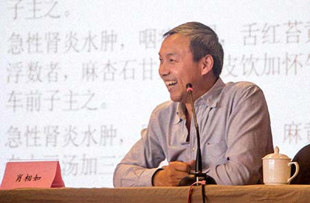 肖相如 简历图片 肖相如 简历 - 名人简历(图1)