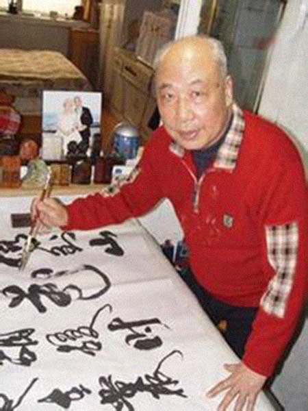 雷兴武 简历图片 雷兴武 简历 - 名人简历(图1)