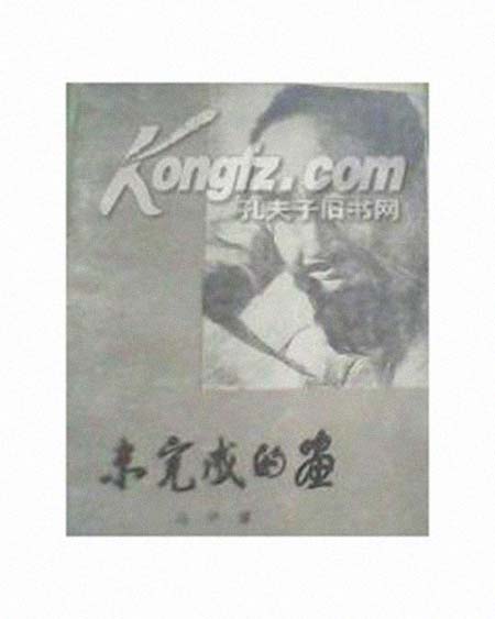 冯伊湄 简历 - 名人简历(图1)