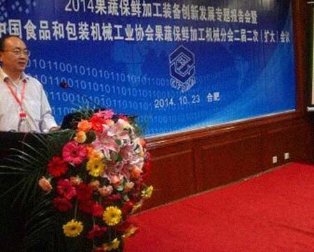 黄志刚 简历图片 黄志刚 简历 - 名人简历(图1)